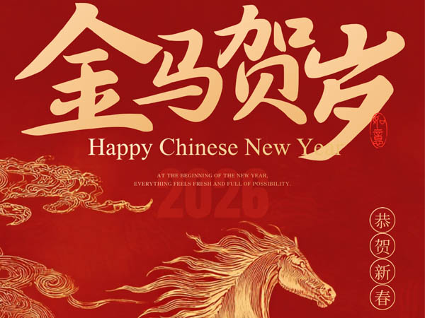 Jeeboss-Chinese New Year Holiday Notice